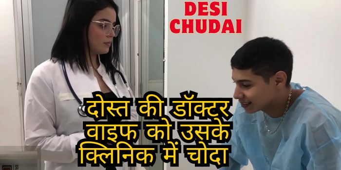 Desi Chudai